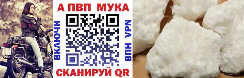 Купить закладку Бошки Шишки  COCAIN  ЭКСТАЗИ  Меф  ГАШИШ  APVP  Волосово