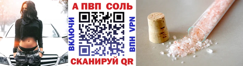 Купить  Волосово  Alpha-PVP крисы CK 