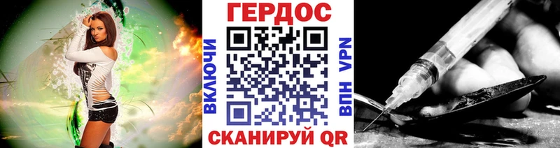 Купить  Волосово  Героин герыч 