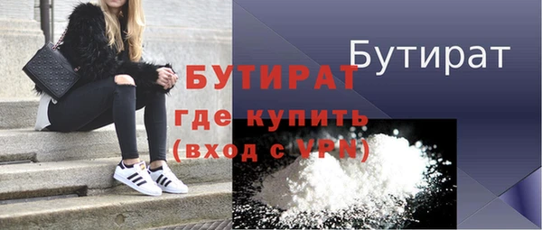 мдма Инсар