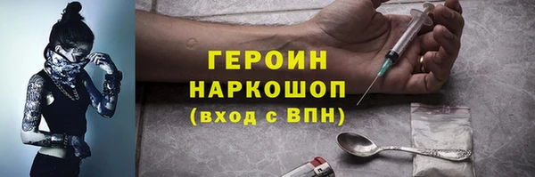 мдма Инсар