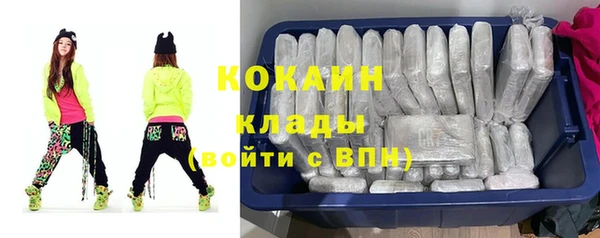 мдма Инсар