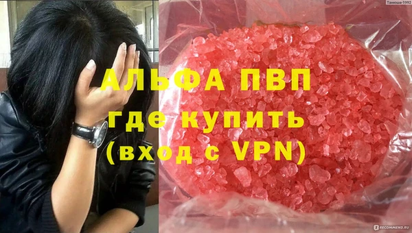 мефедрон мука Иннополис
