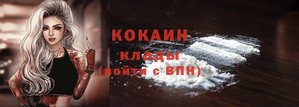 мефедрон мука Иннополис