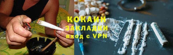 мефедрон мука Иннополис