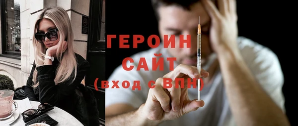 гашик Инта