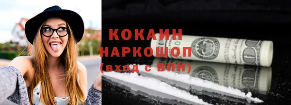 мефедрон мука Иннополис