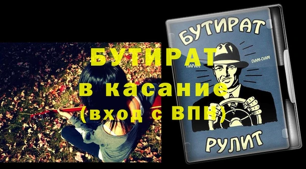 мдма Инсар