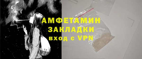 мефедрон мука Иннополис