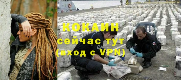 мефедрон мука Иннополис
