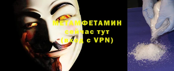 мдма Инсар