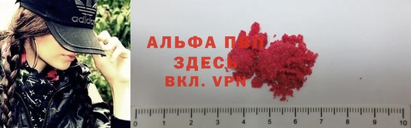 мефедрон мука Иннополис