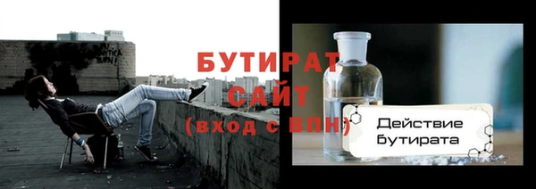 мдма Инсар
