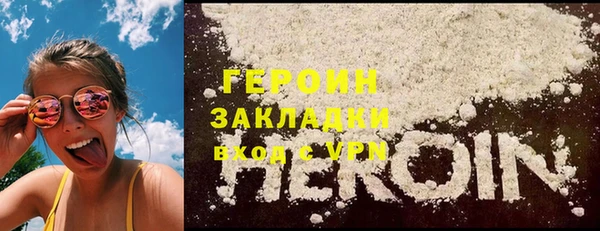 мдма Инсар