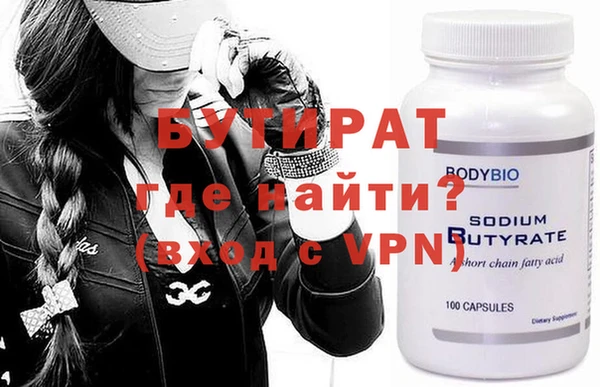 мефедрон мука Иннополис