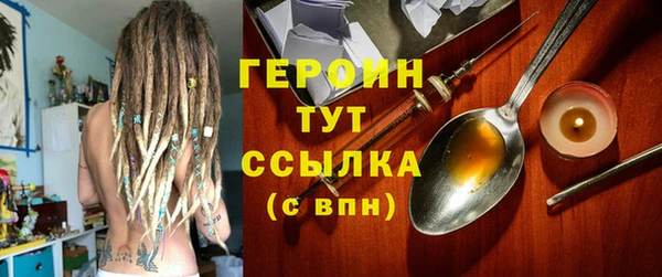 гашик Инта
