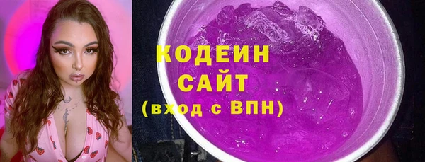 мдма Инсар