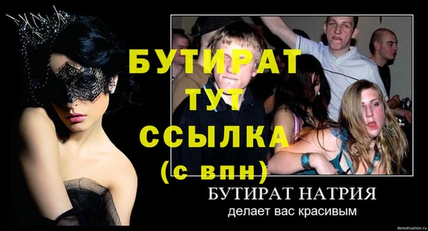 мдма Инсар