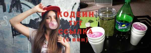 мефедрон мука Иннополис