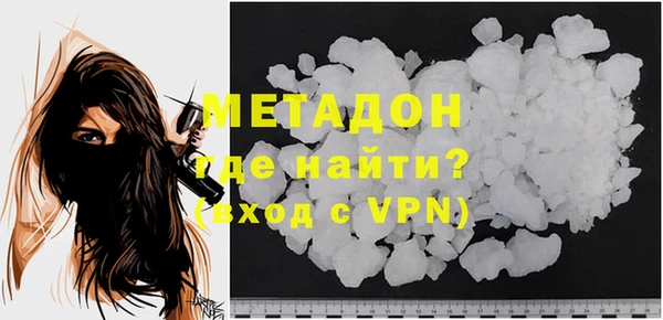 мдма Инсар