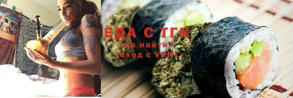 мефедрон мука Иннополис
