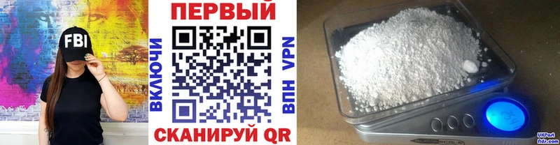Метамфетамин витя  Купить  Волосово 