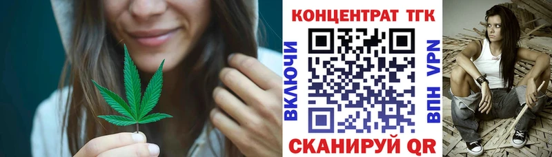 Купить где  Волосово  ТГК вейп с тгк 