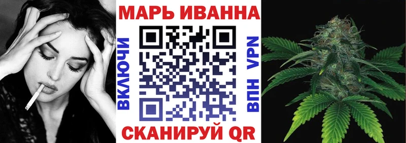 Марихуана сатива  Купить  Волосово 